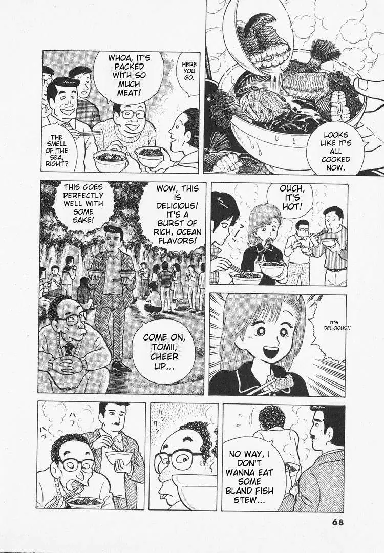 Oishinbo  Manga Chapter 31 page 18 - 
