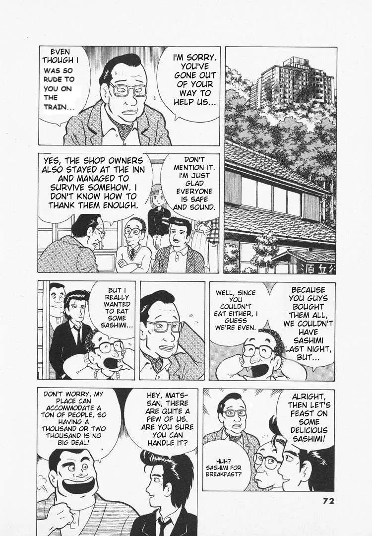 Oishinbo  Manga Chapter 31 page 22 - 