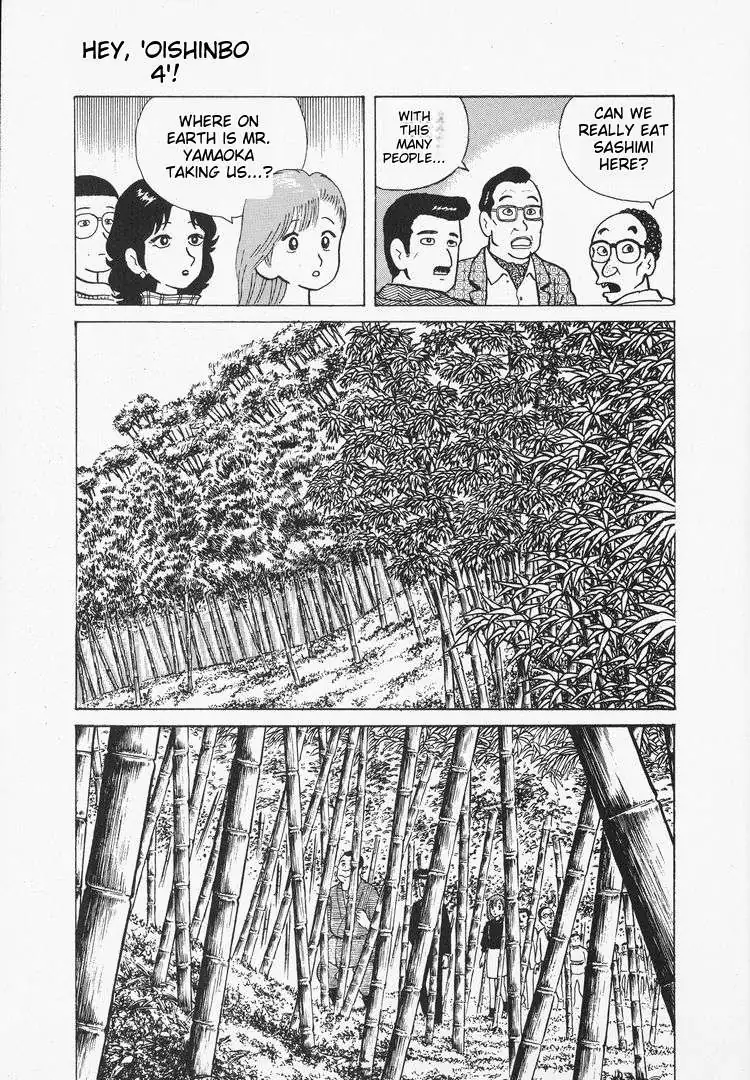 Oishinbo  Manga Chapter 31 page 23 - 