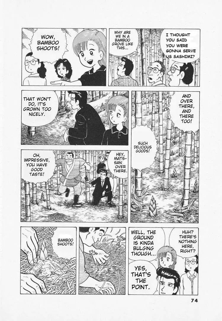 Oishinbo  Manga Chapter 31 page 24 - 