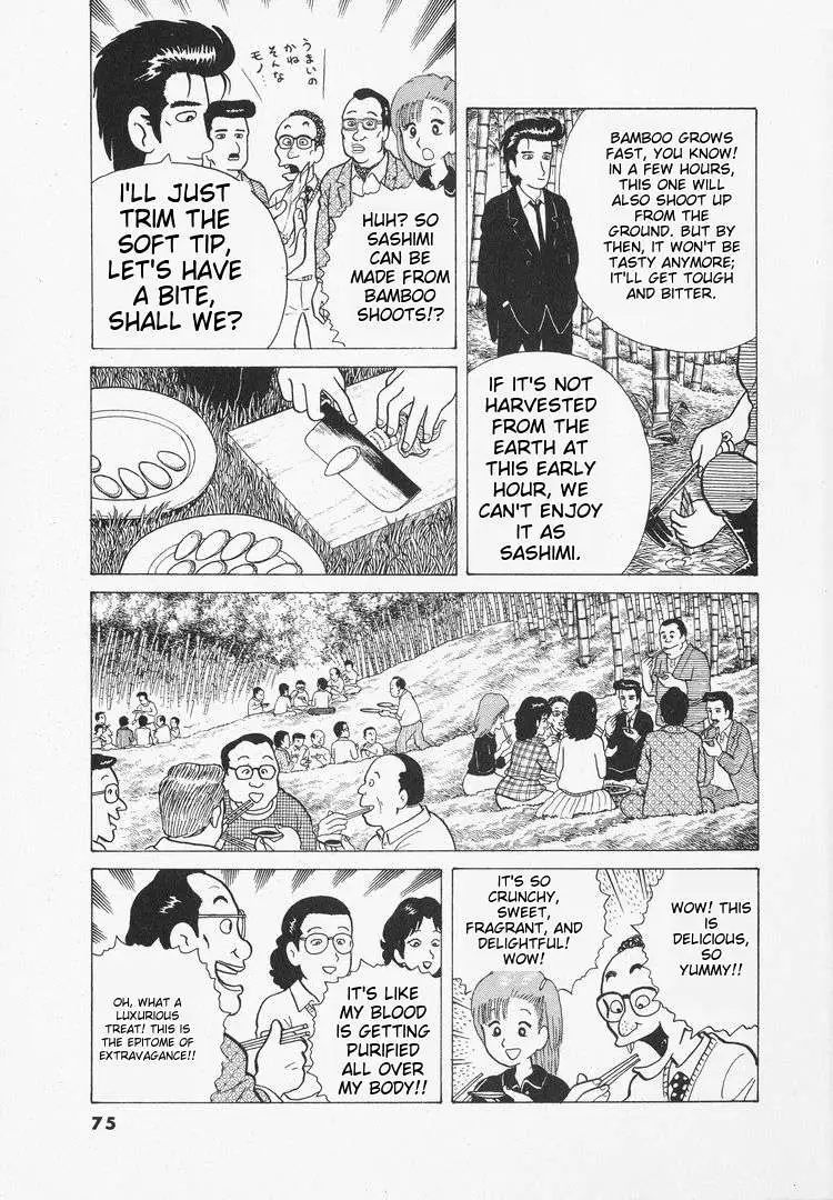 Oishinbo  Manga Chapter 31 page 25 - 