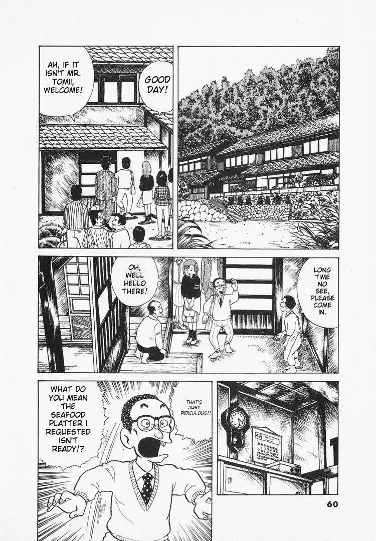 Oishinbo  Manga Chapter 31 page 10 - 