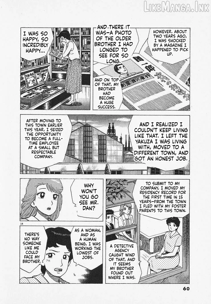 Oishinbo  Manga Chapter 310 page 14 - 