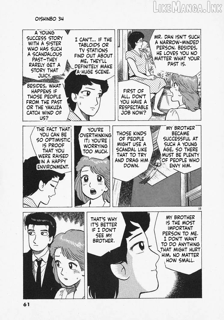 Oishinbo  Manga Chapter 310 page 15 - 