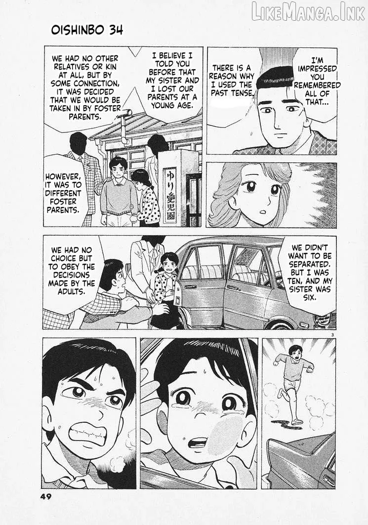 Oishinbo  Manga Chapter 310 page 3 - 