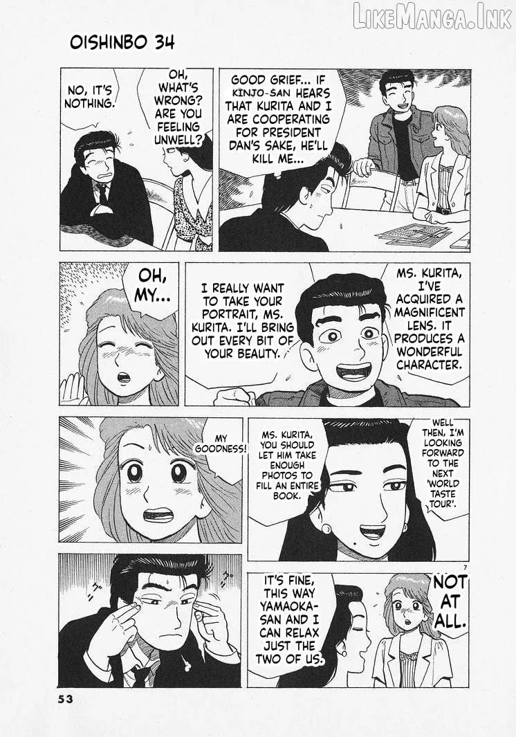 Oishinbo  Manga Chapter 310 page 7 - 