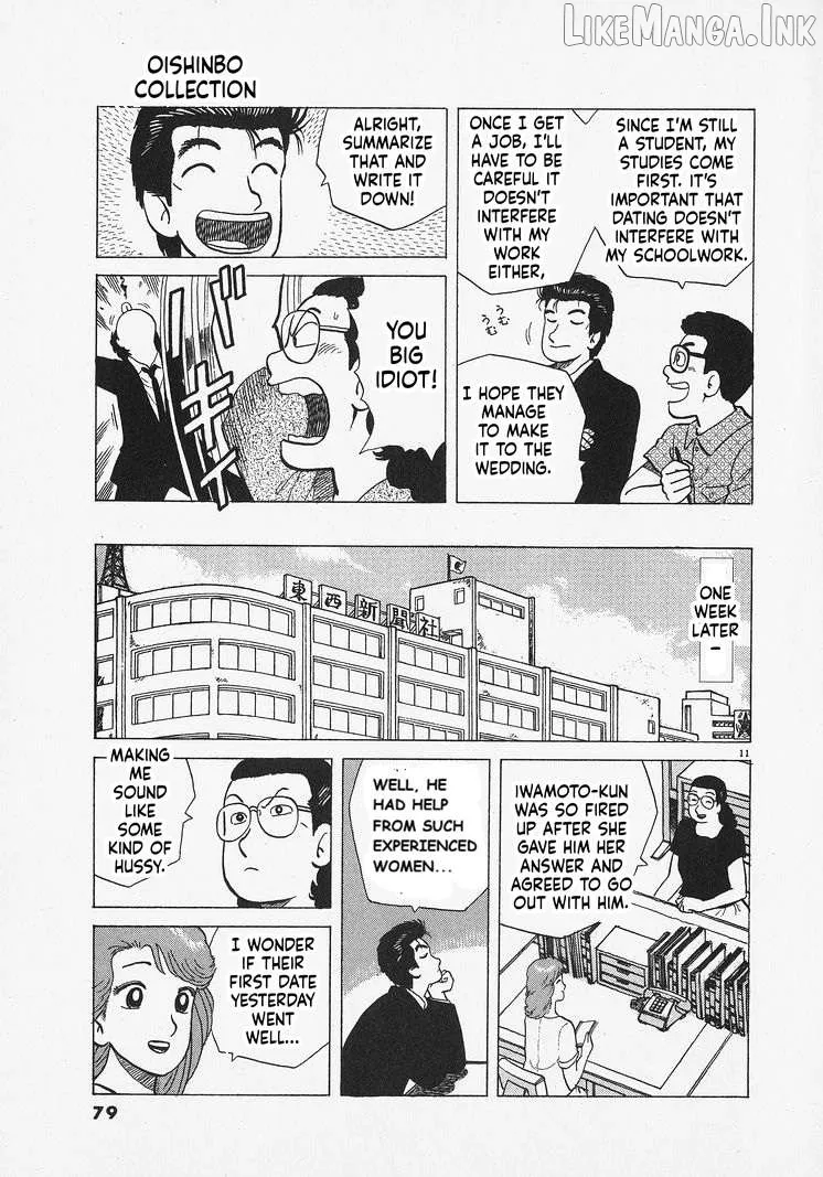Oishinbo  Manga Chapter 311 page 11 - 