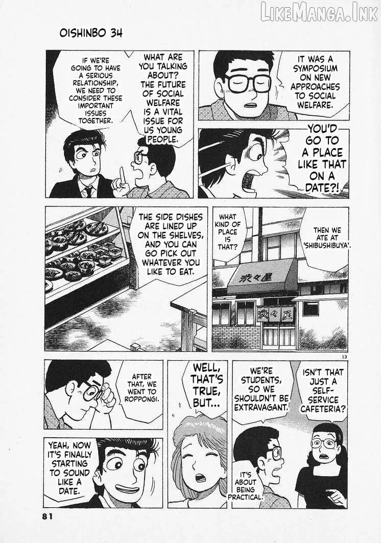 Oishinbo  Manga Chapter 311 page 13 - 