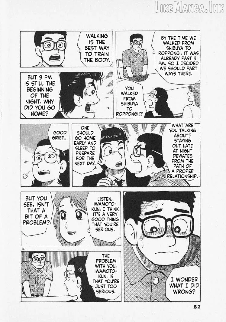 Oishinbo  Manga Chapter 311 page 14 - 