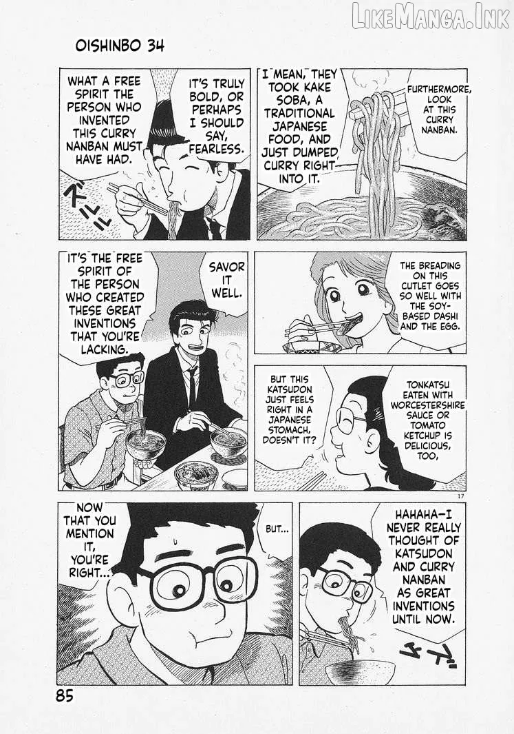 Oishinbo  Manga Chapter 311 page 17 - 