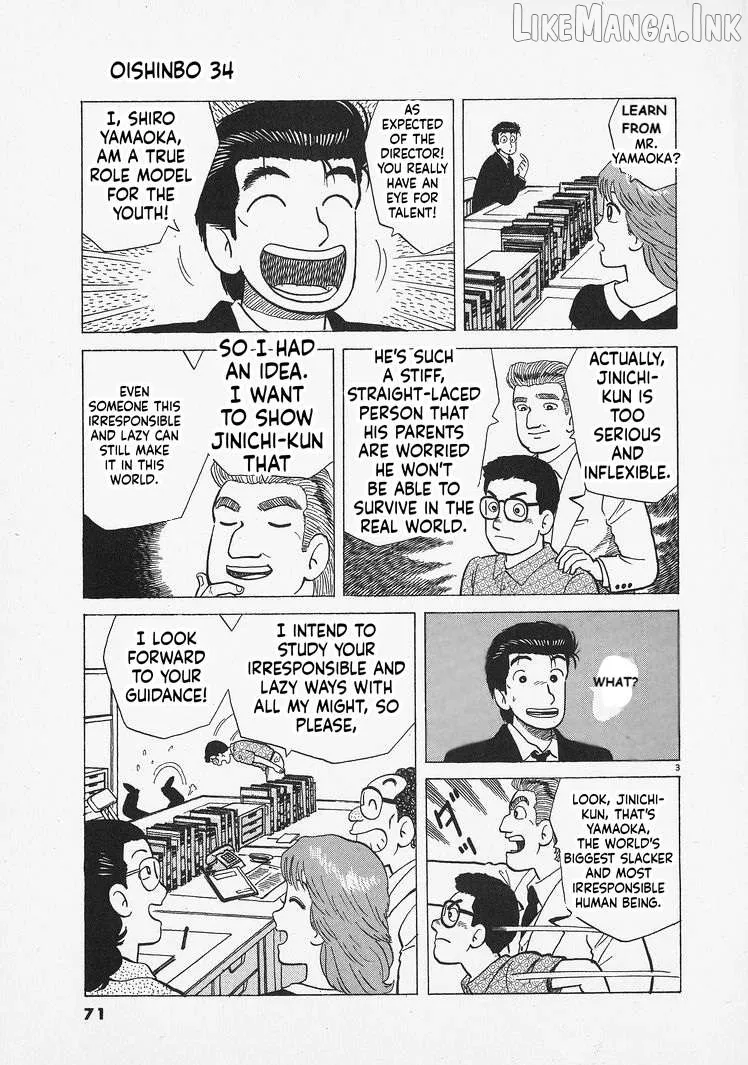 Oishinbo  Manga Chapter 311 page 3 - 