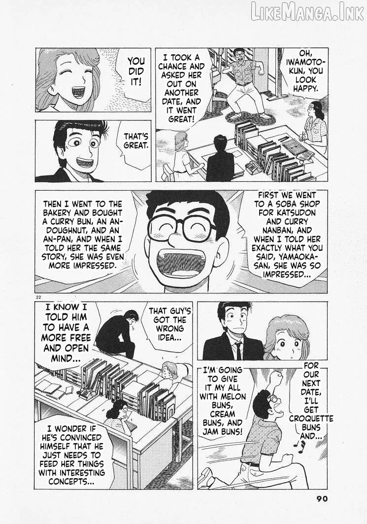 Oishinbo  Manga Chapter 311 page 22 - 