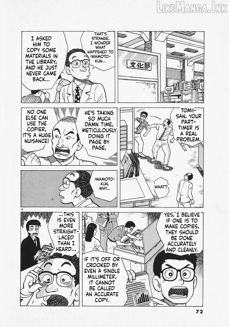 Oishinbo  Manga Chapter 311 page 4 - 