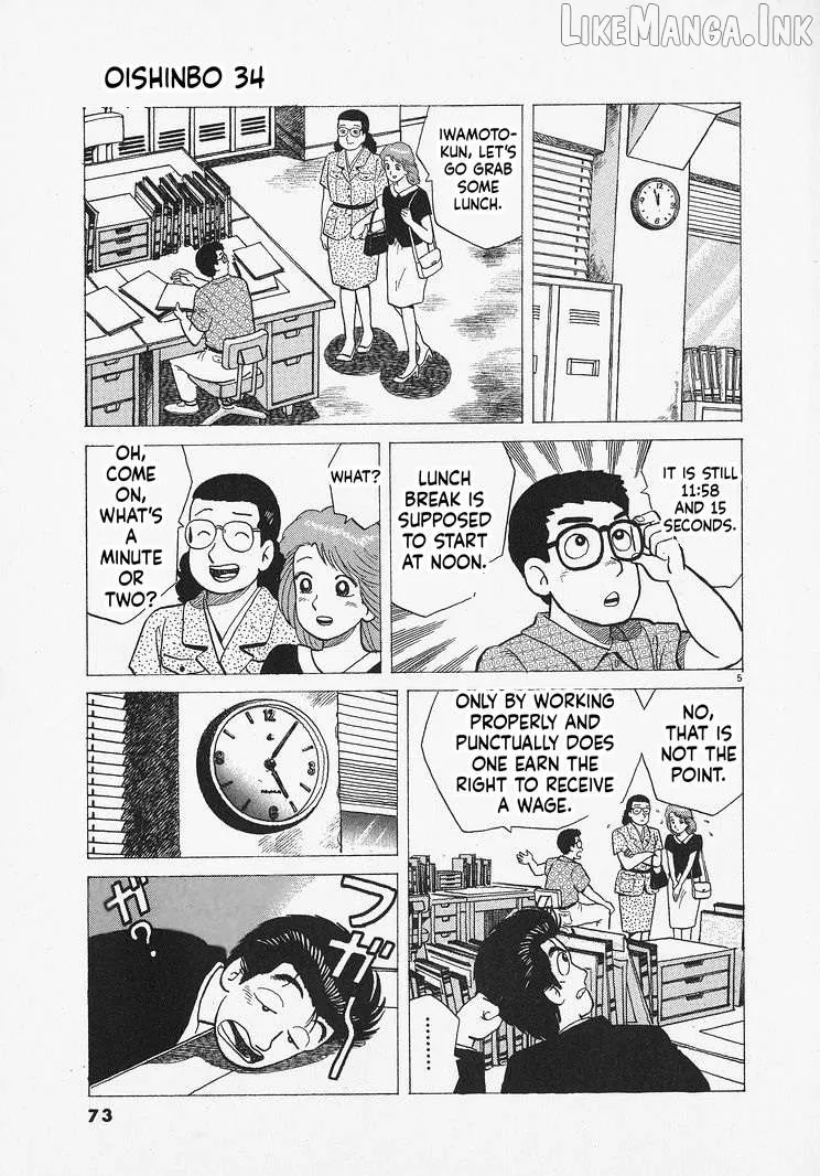 Oishinbo  Manga Chapter 311 page 5 - 