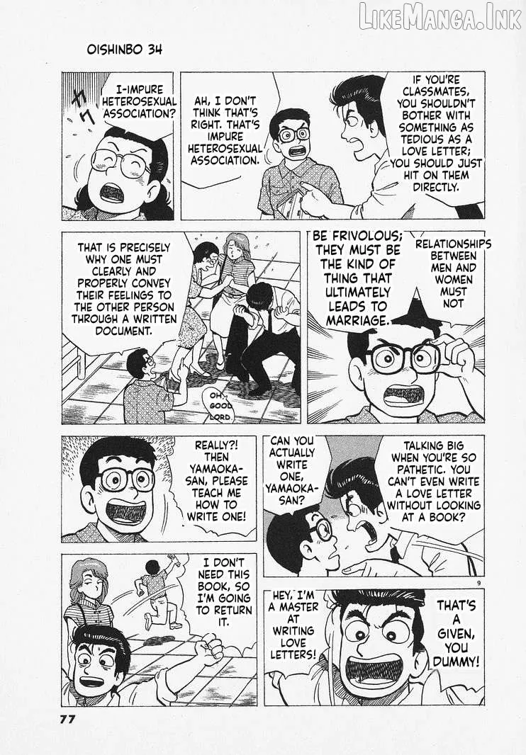 Oishinbo  Manga Chapter 311 page 9 - 