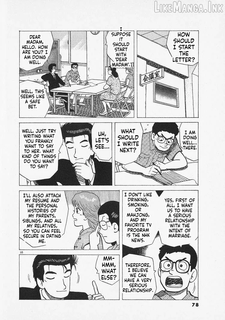 Oishinbo  Manga Chapter 311 page 10 - 
