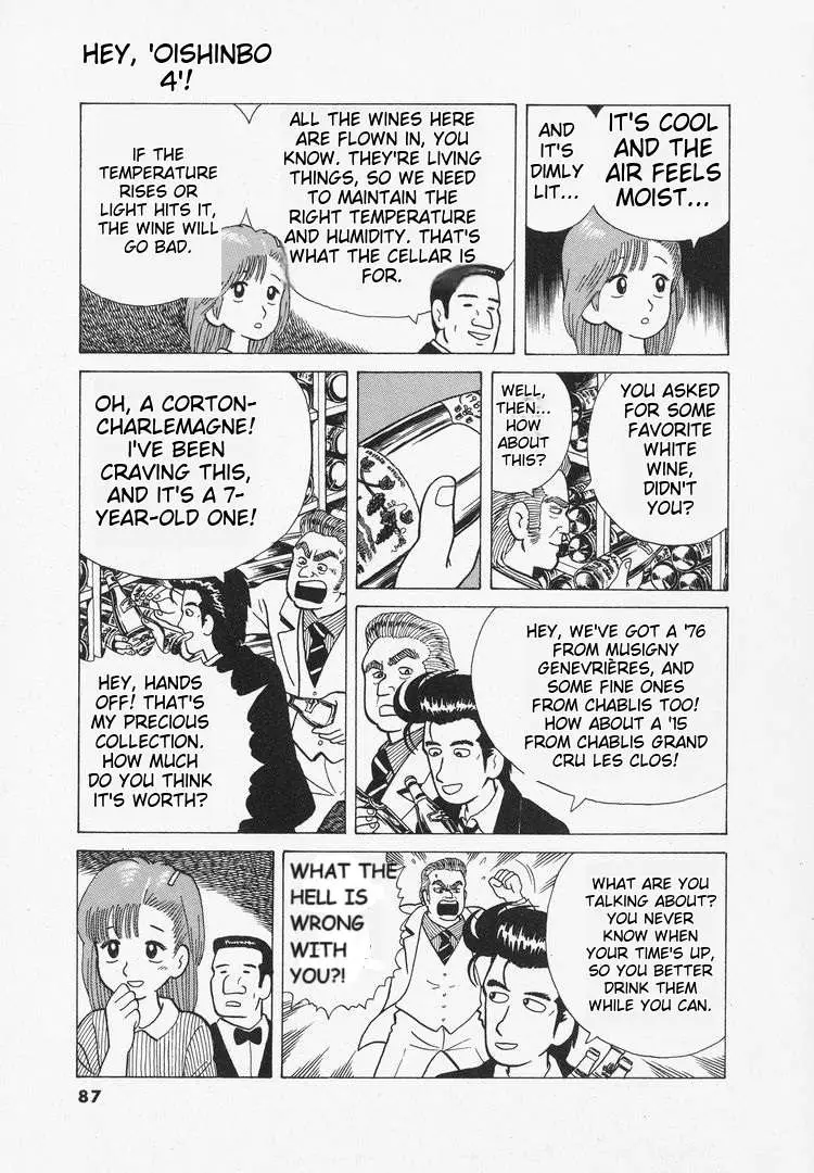 Oishinbo  Manga Chapter 32 page 11 - 