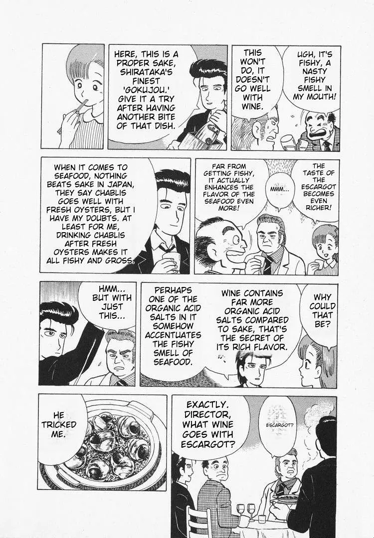 Oishinbo  Manga Chapter 32 page 20 - 