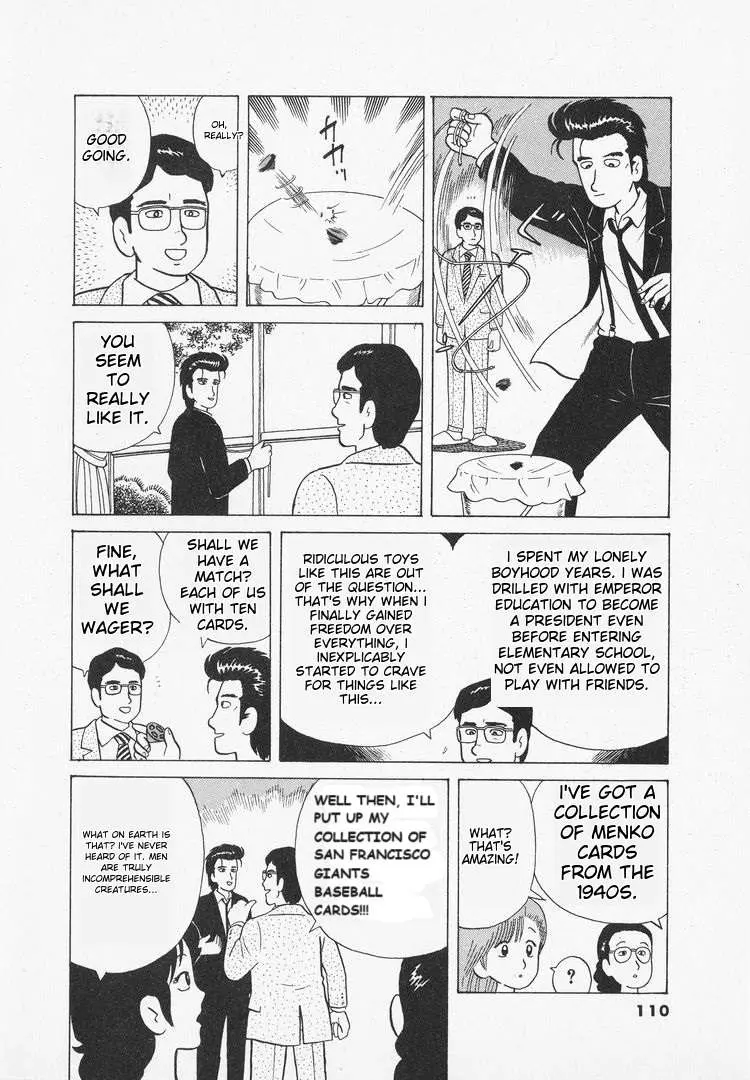 Oishinbo  Manga Chapter 33 page 12 - 