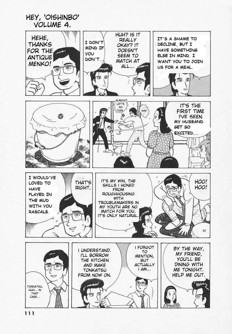 Oishinbo  Manga Chapter 33 page 13 - 