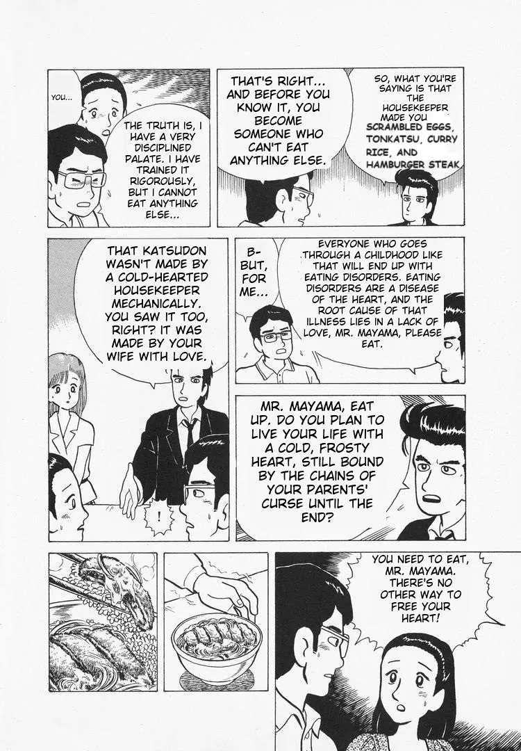 Oishinbo  Manga Chapter 33 page 18 - 