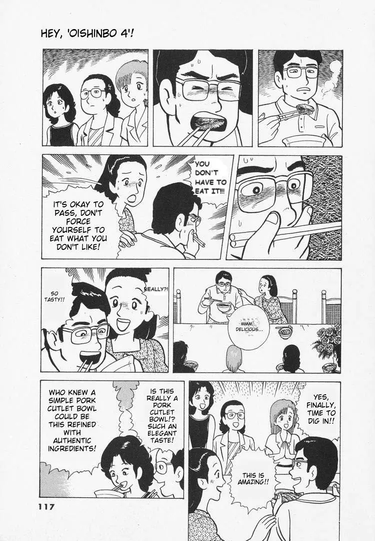 Oishinbo  Manga Chapter 33 page 19 - 