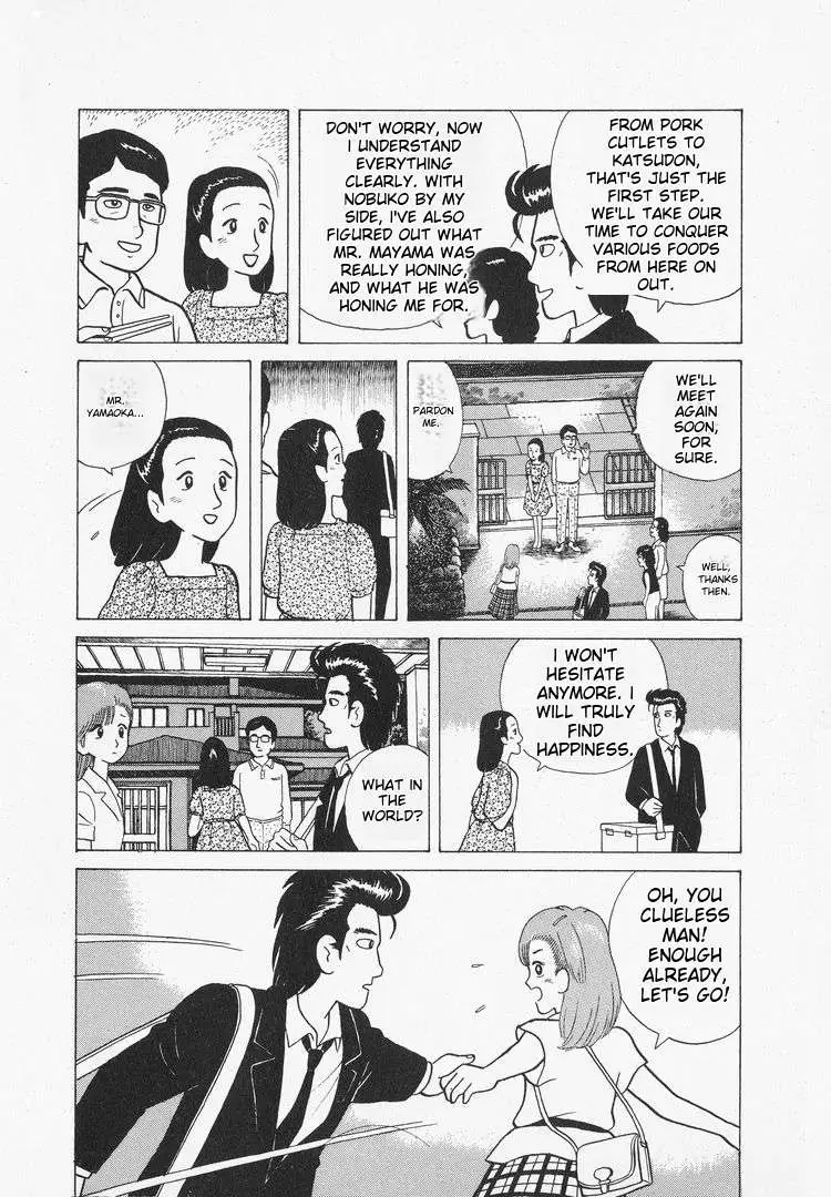 Oishinbo  Manga Chapter 33 page 20 - 