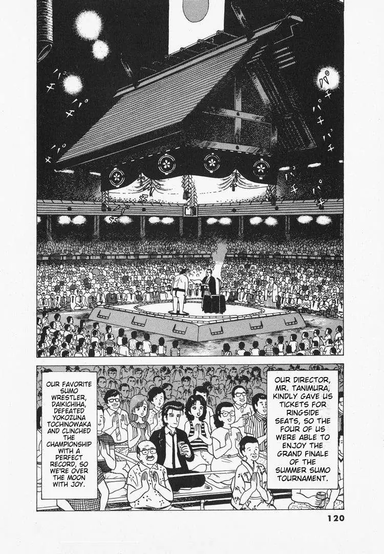 Oishinbo  Manga Chapter 34 page 2 - 