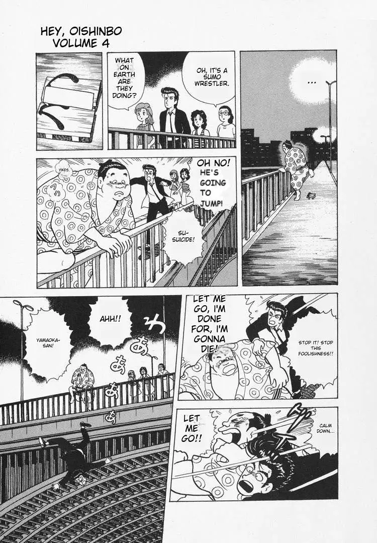 Oishinbo  Manga Chapter 34 page 11 - 