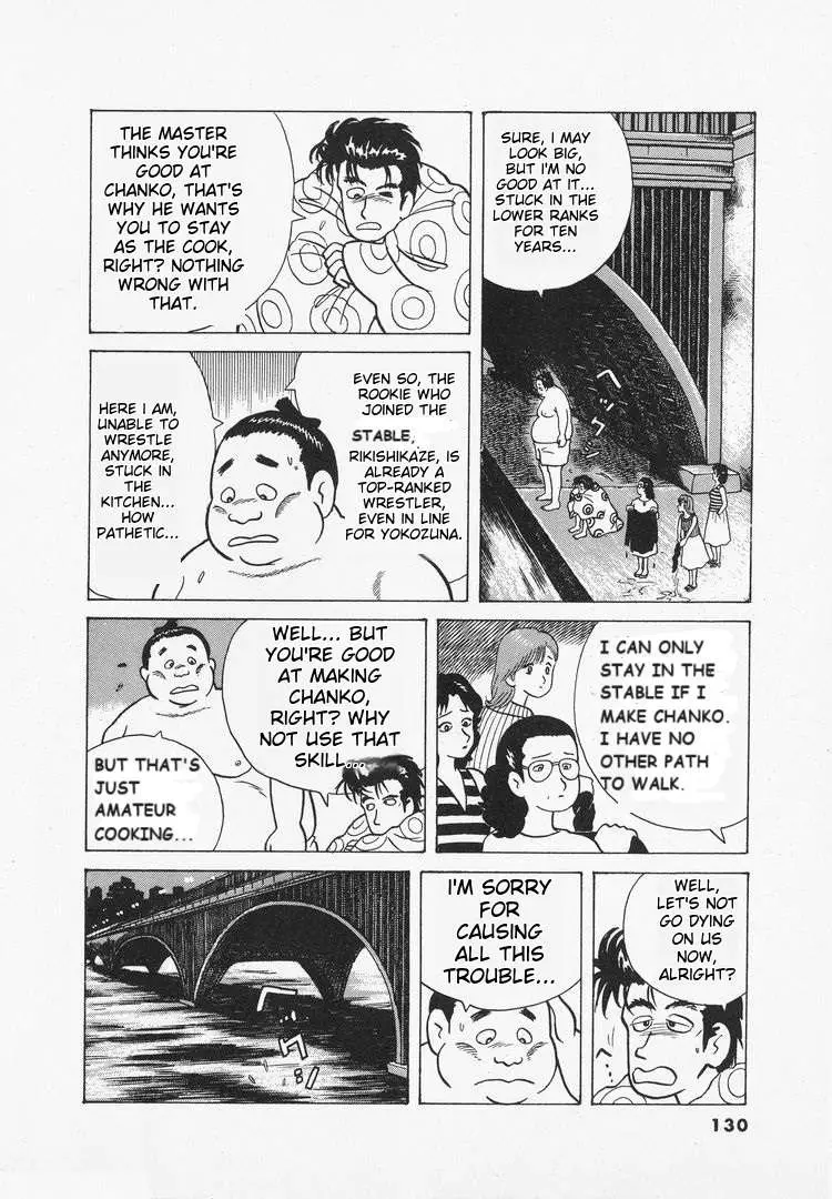 Oishinbo  Manga Chapter 34 page 12 - 