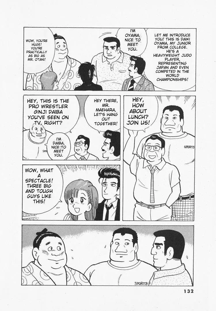 Oishinbo  Manga Chapter 34 page 14 - 