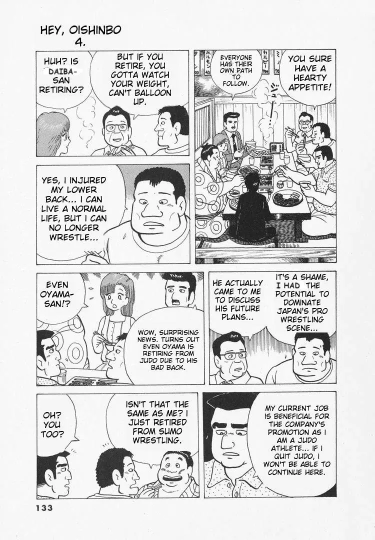 Oishinbo  Manga Chapter 34 page 15 - 