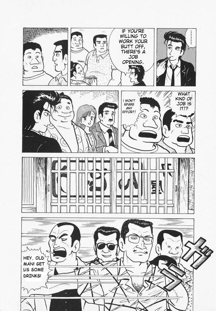 Oishinbo  Manga Chapter 34 page 16 - 