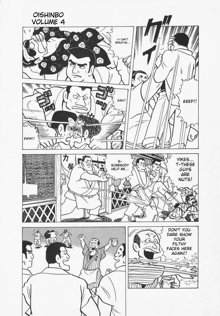Oishinbo  Manga Chapter 34 page 19 - 