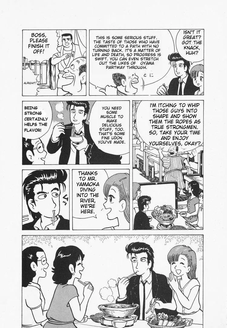 Oishinbo  Manga Chapter 34 page 22 - 