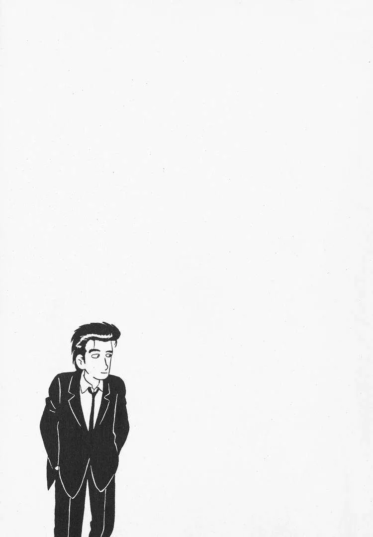 Oishinbo  Manga Chapter 34 page 23 - 