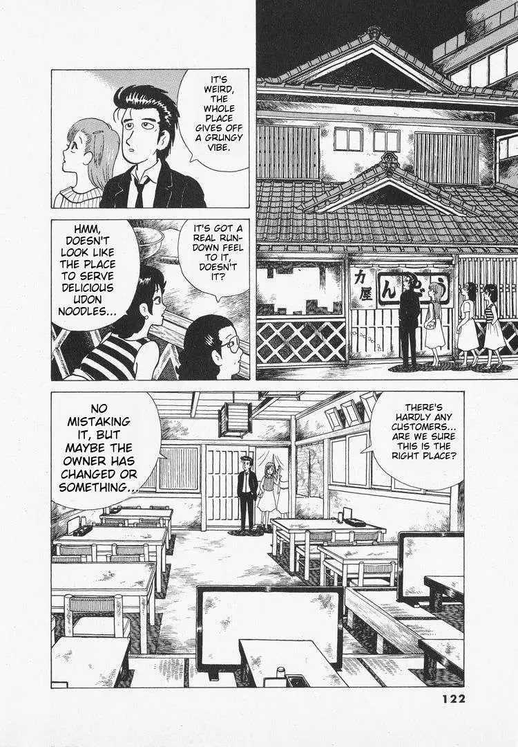 Oishinbo  Manga Chapter 34 page 4 - 