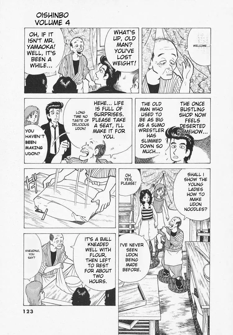 Oishinbo  Manga Chapter 34 page 5 - 