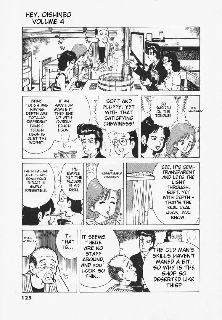 Oishinbo  Manga Chapter 34 page 7 - 