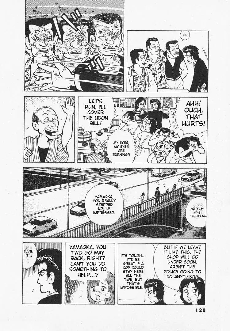 Oishinbo  Manga Chapter 34 page 10 - 