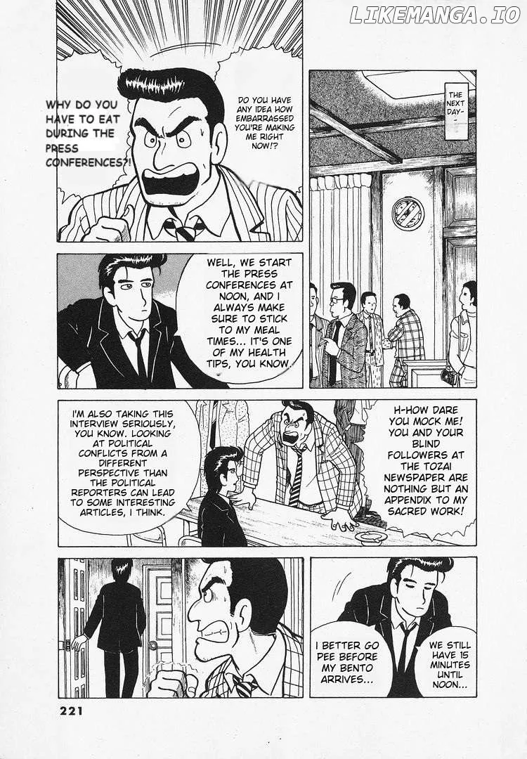 Oishinbo  Manga Chapter 35 page 14 - 