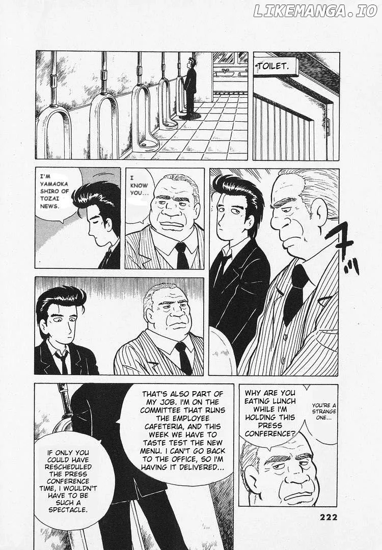 Oishinbo  Manga Chapter 35 page 15 - 