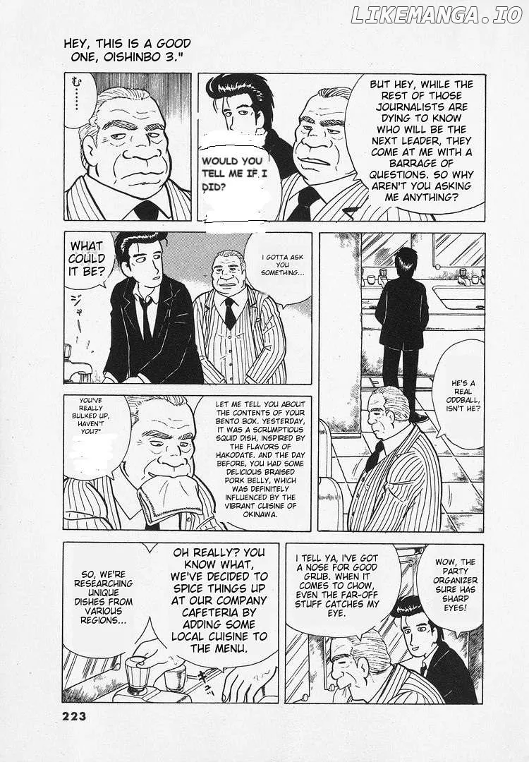 Oishinbo  Manga Chapter 35 page 16 - 