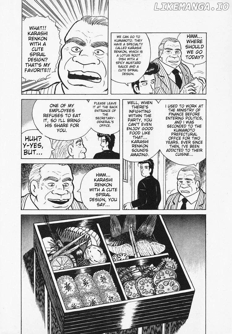 Oishinbo  Manga Chapter 35 page 17 - 