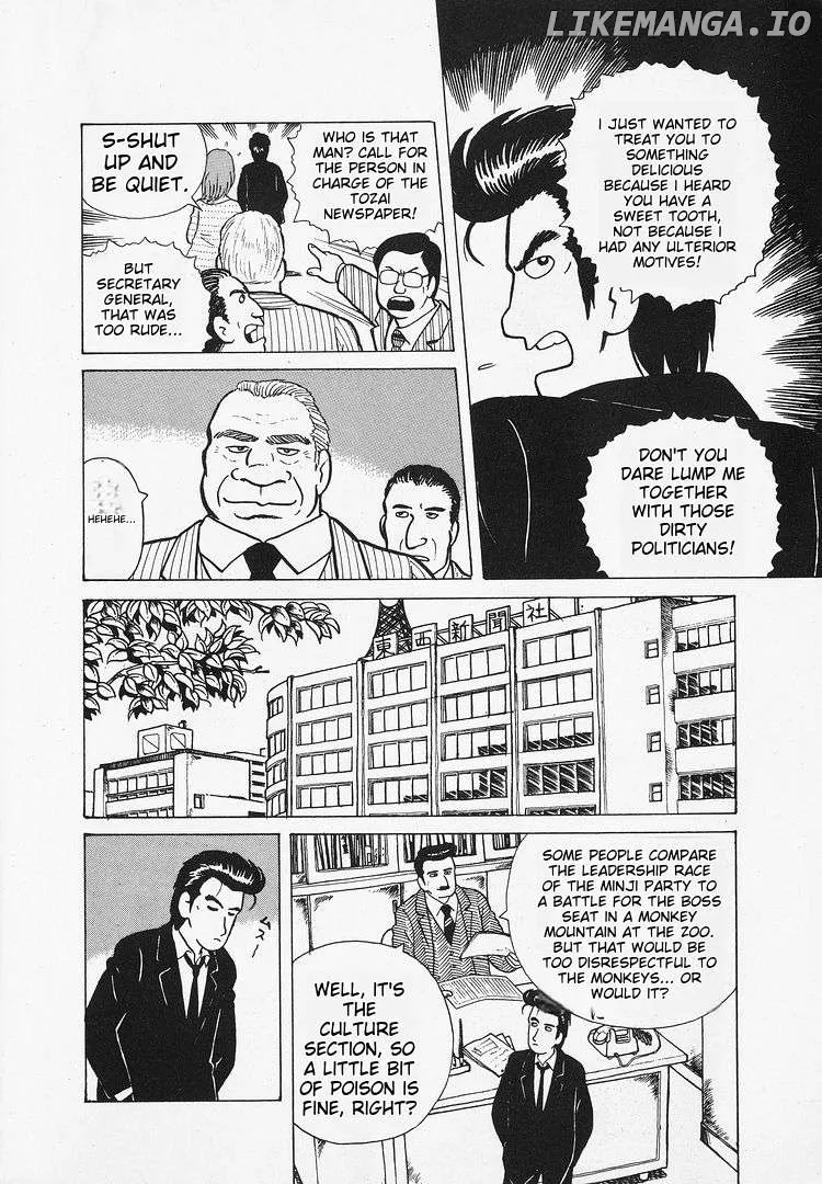 Oishinbo  Manga Chapter 35 page 21 - 
