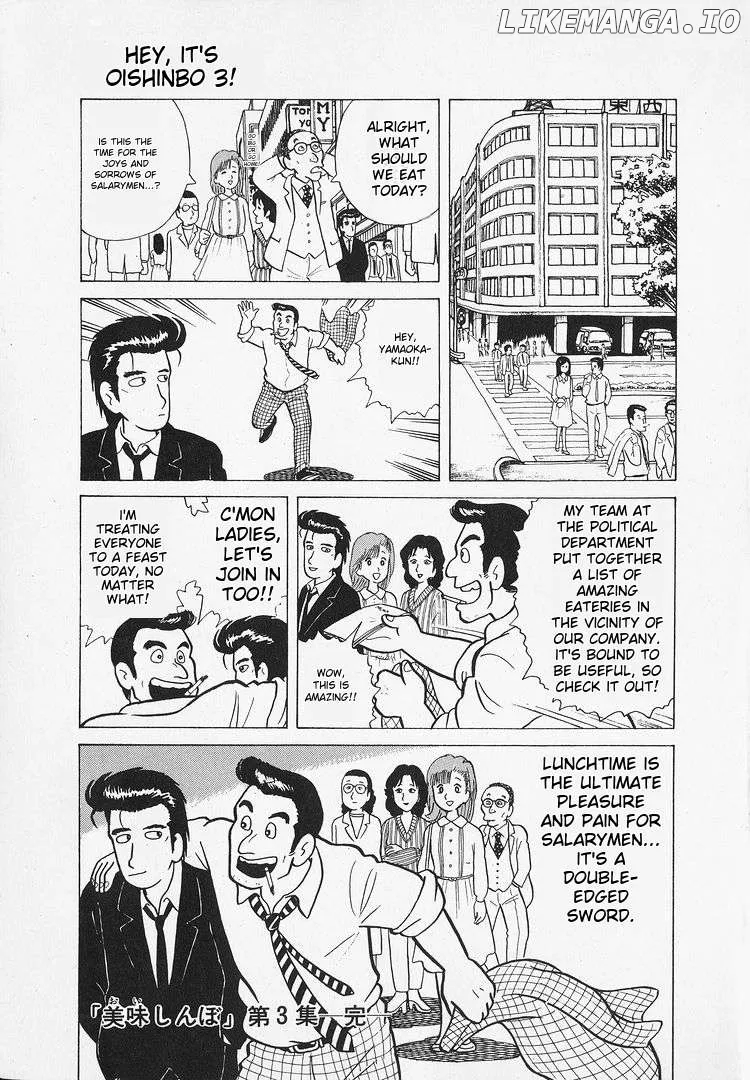 Oishinbo  Manga Chapter 35 page 24 - 