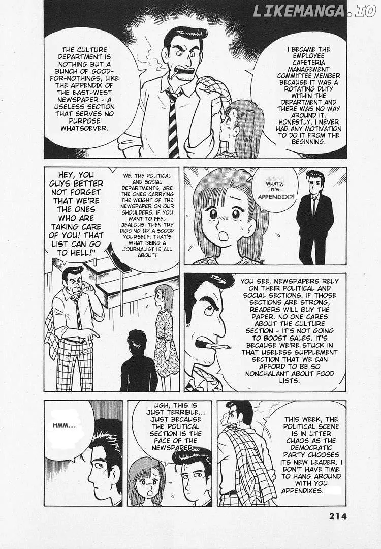 Oishinbo  Manga Chapter 35 page 7 - 