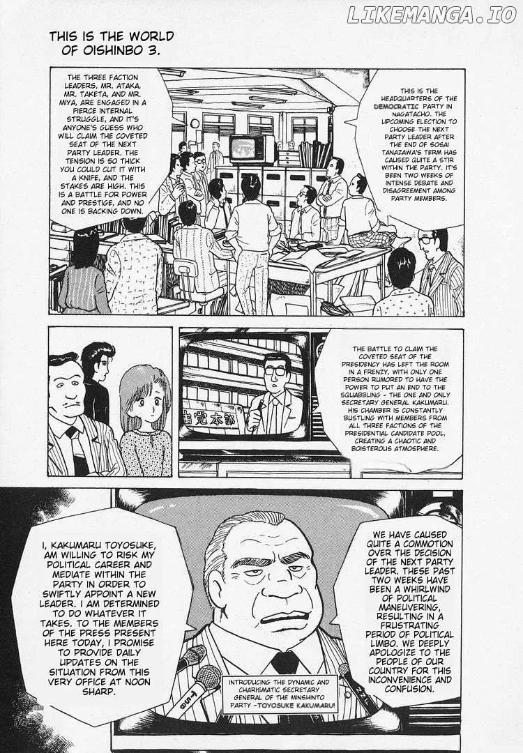 Oishinbo  Manga Chapter 35 page 8 - 