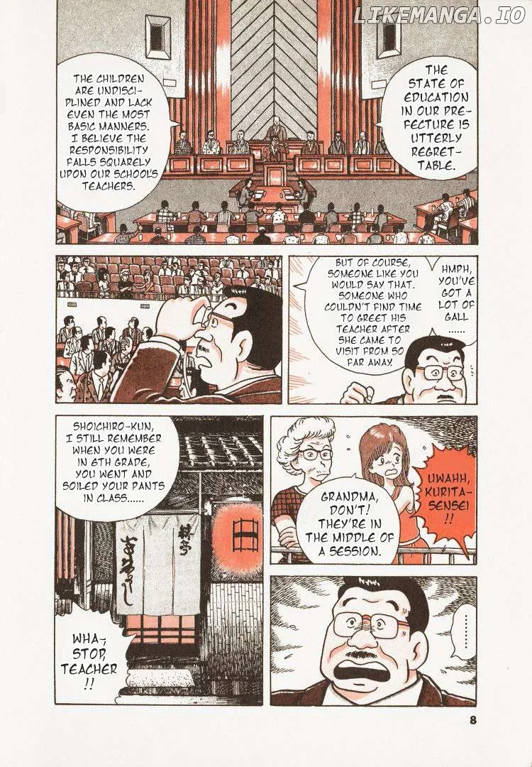 Oishinbo  Manga Chapter 36 page 11 - 
