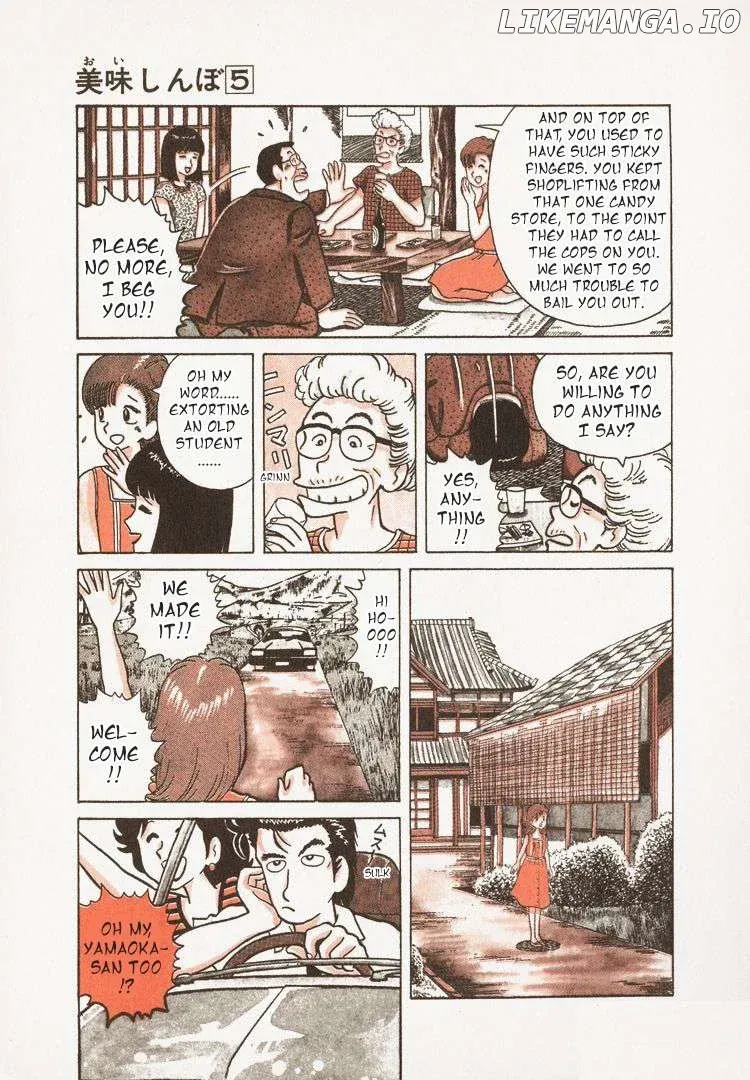 Oishinbo  Manga Chapter 36 page 12 - 